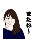 日本の美女よっしー（個別スタンプ：14）