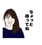 日本の美女よっしー（個別スタンプ：15）