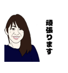 日本の美女よっしー（個別スタンプ：17）