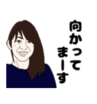 日本の美女よっしー（個別スタンプ：18）