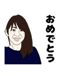 日本の美女よっしー（個別スタンプ：20）