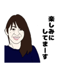 日本の美女よっしー（個別スタンプ：24）
