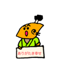 ねこすけと芋侍（個別スタンプ：8）