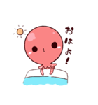 ゆる〜いたこ（個別スタンプ：1）