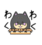 まる柴の日常（個別スタンプ：5）