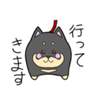 まる柴の日常（個別スタンプ：9）