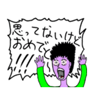 常識に疲れてしまったあなたに捧げたい（個別スタンプ：5）