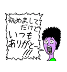 常識に疲れてしまったあなたに捧げたい（個別スタンプ：9）