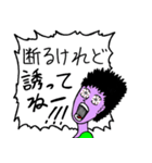 常識に疲れてしまったあなたに捧げたい（個別スタンプ：16）