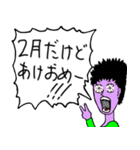 常識に疲れてしまったあなたに捧げたい（個別スタンプ：30）