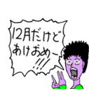 常識に疲れてしまったあなたに捧げたい（個別スタンプ：40）