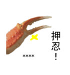 【カスタム】カニ食べ放題（実写）（個別スタンプ：30）