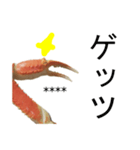 【カスタム】カニ食べ放題（実写）（個別スタンプ：31）