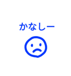 情緒不安定くん（個別スタンプ：2）