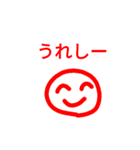 情緒不安定くん（個別スタンプ：3）