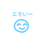 情緒不安定くん（個別スタンプ：5）