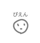 情緒不安定くん（個別スタンプ：6）