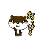 かわうそちゃんスタンプ（個別スタンプ：1）