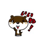 かわうそちゃんスタンプ（個別スタンプ：2）