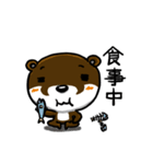 かわうそちゃんスタンプ（個別スタンプ：14）
