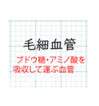 「解説付き」理科（生物）スタンプ（個別スタンプ：6）