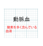 「解説付き」理科（生物）スタンプ（個別スタンプ：11）