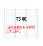 「解説付き」理科（生物）スタンプ（個別スタンプ：19）