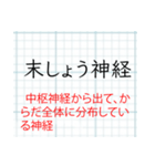 「解説付き」理科（生物）スタンプ（個別スタンプ：22）