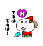 ねずちゃんとなずちゃん（個別スタンプ：11）
