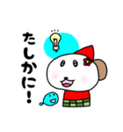 ねずちゃんとなずちゃん（個別スタンプ：14）