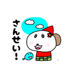 ねずちゃんとなずちゃん（個別スタンプ：19）