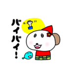 ねずちゃんとなずちゃん（個別スタンプ：20）