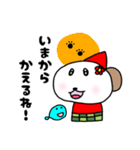 ねずちゃんとなずちゃん（個別スタンプ：21）