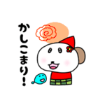 ねずちゃんとなずちゃん（個別スタンプ：31）