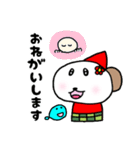 ねずちゃんとなずちゃん（個別スタンプ：33）