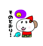 ねずちゃんとなずちゃん（個別スタンプ：34）