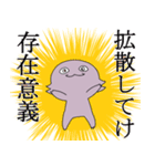 コボシスタンプ その2（個別スタンプ：21）