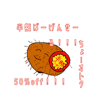 ぜんまいロボット ジョセフくんスタンプ（個別スタンプ：16）