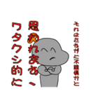 ぜんまいロボット ジョセフくんスタンプ（個別スタンプ：34）