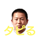 優一叶のスタンプ4（個別スタンプ：3）