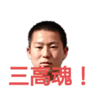 優一叶のスタンプ4（個別スタンプ：5）