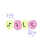 優しい気持ちと文字（個別スタンプ：4）