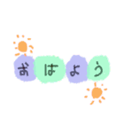 優しい気持ちと文字（個別スタンプ：5）