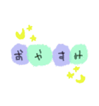 優しい気持ちと文字（個別スタンプ：6）