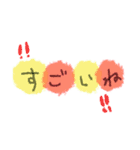 優しい気持ちと文字（個別スタンプ：12）