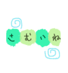 優しい気持ちと文字（個別スタンプ：17）