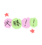 優しい気持ちと文字（個別スタンプ：23）