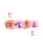 優しい気持ちと文字（個別スタンプ：27）