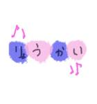 優しい気持ちと文字（個別スタンプ：29）