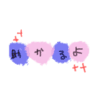 優しい気持ちと文字（個別スタンプ：31）